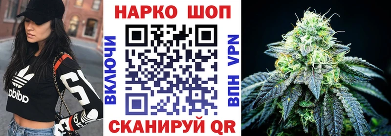 Наркошоп купить Гашиш КЕТАМИН КОКАИН Меф мяу мяу Бошки Шишки Альфа ПВП Кировград
