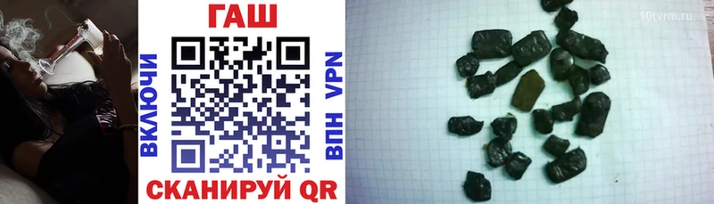 ГАШИШ гарик  Купить где  Кировград 