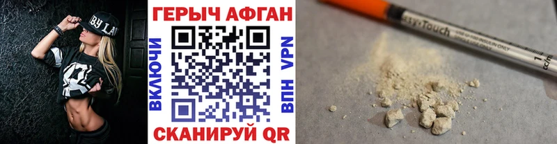 ГЕРОИН гречка  Купить закладки  Кировград 