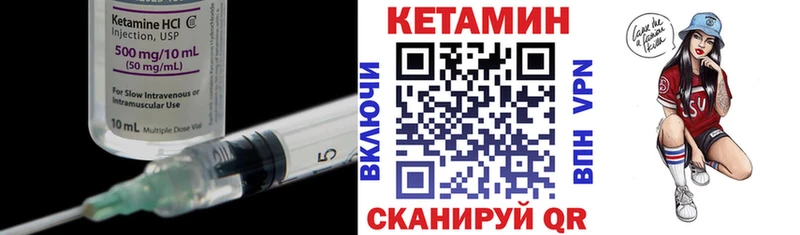 Купить закладки  Кировград  Кетамин ketamine 