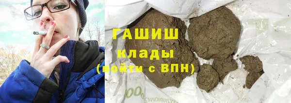 кокаин премиум Гусь-Хрустальный