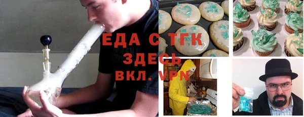 кокаин премиум Гусь-Хрустальный