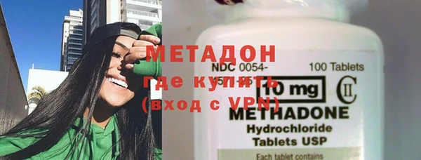 мяу мяу мука Зеленодольск