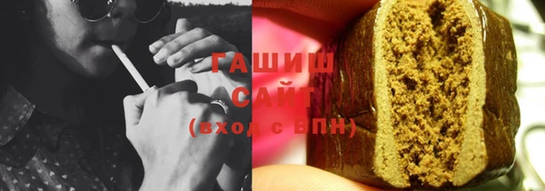 меф Зерноград
