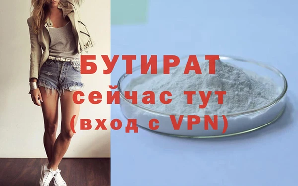 кокаин премиум Гусь-Хрустальный