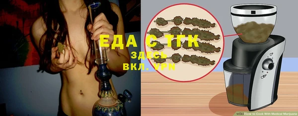 меф Зерноград