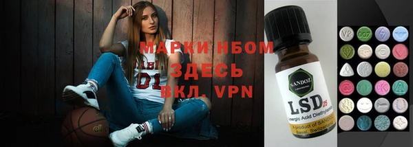 трава Гусев