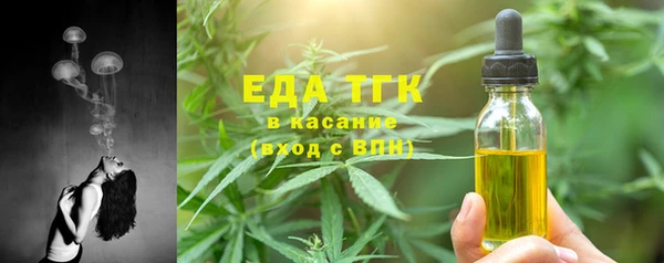 марихуана Зеленокумск