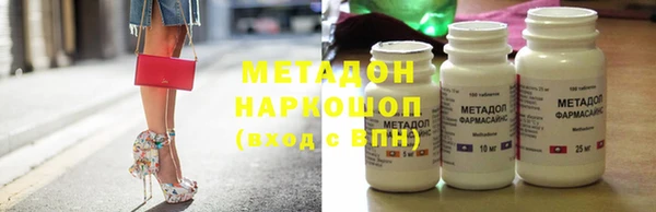 шишки Дмитровск