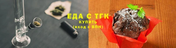 трава Гусев