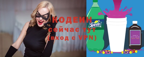 кокаин премиум Гусь-Хрустальный