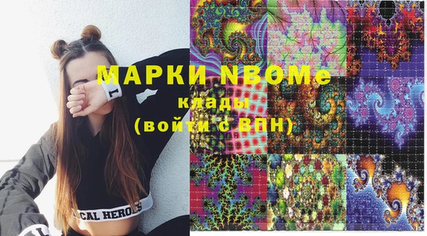 меф Зерноград