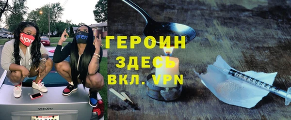 трава Гусев