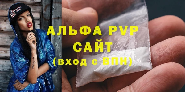 кокаин премиум Гусь-Хрустальный