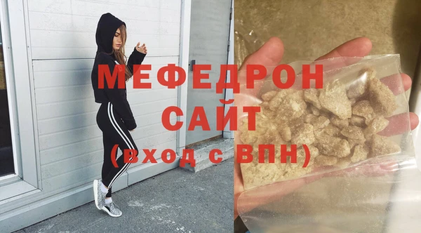 кокаин премиум Гусь-Хрустальный
