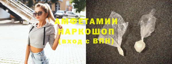 марихуана Зеленокумск