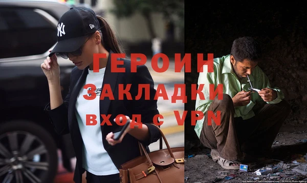 трава Гусев