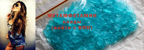 шишки Дмитровск