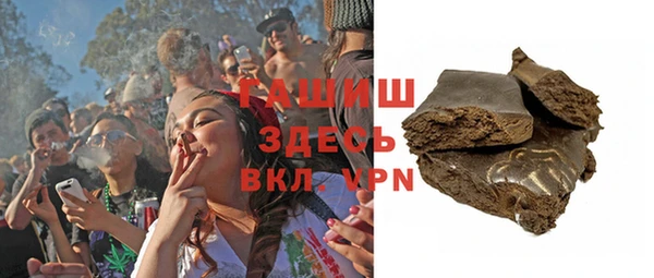 трава Гусев