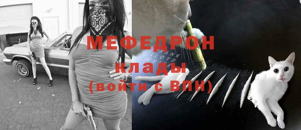 мяу мяу мука Зеленодольск