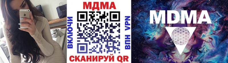 MDMA VHQ  Купить закладки  Кировград 