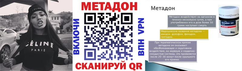 Купить закладки  Кировград  МЕТАДОН белоснежный 