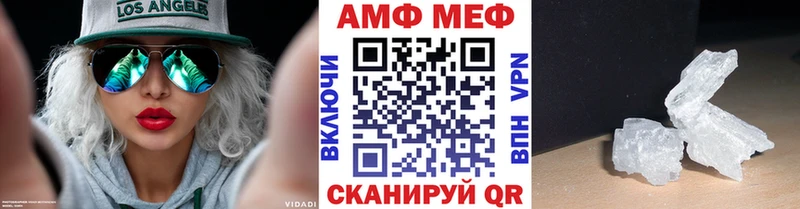 Купить где  Кировград  МЕТАМФЕТАМИН кристалл 