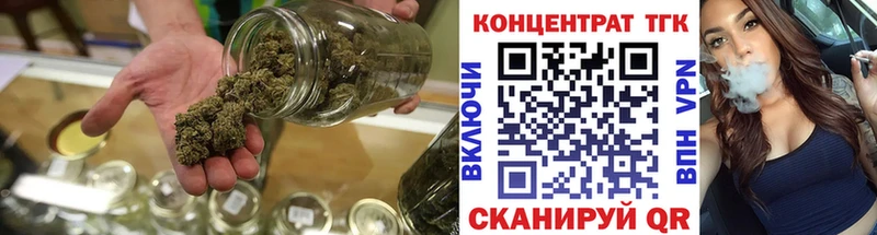 Дистиллят ТГК концентрат  Купить  Кировград 